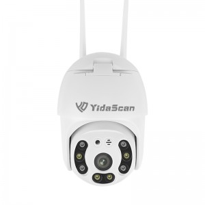 BV300 Outdoor Smart Camera Waterproof