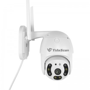 BV300 Outdoor Smart Camera Waterproof