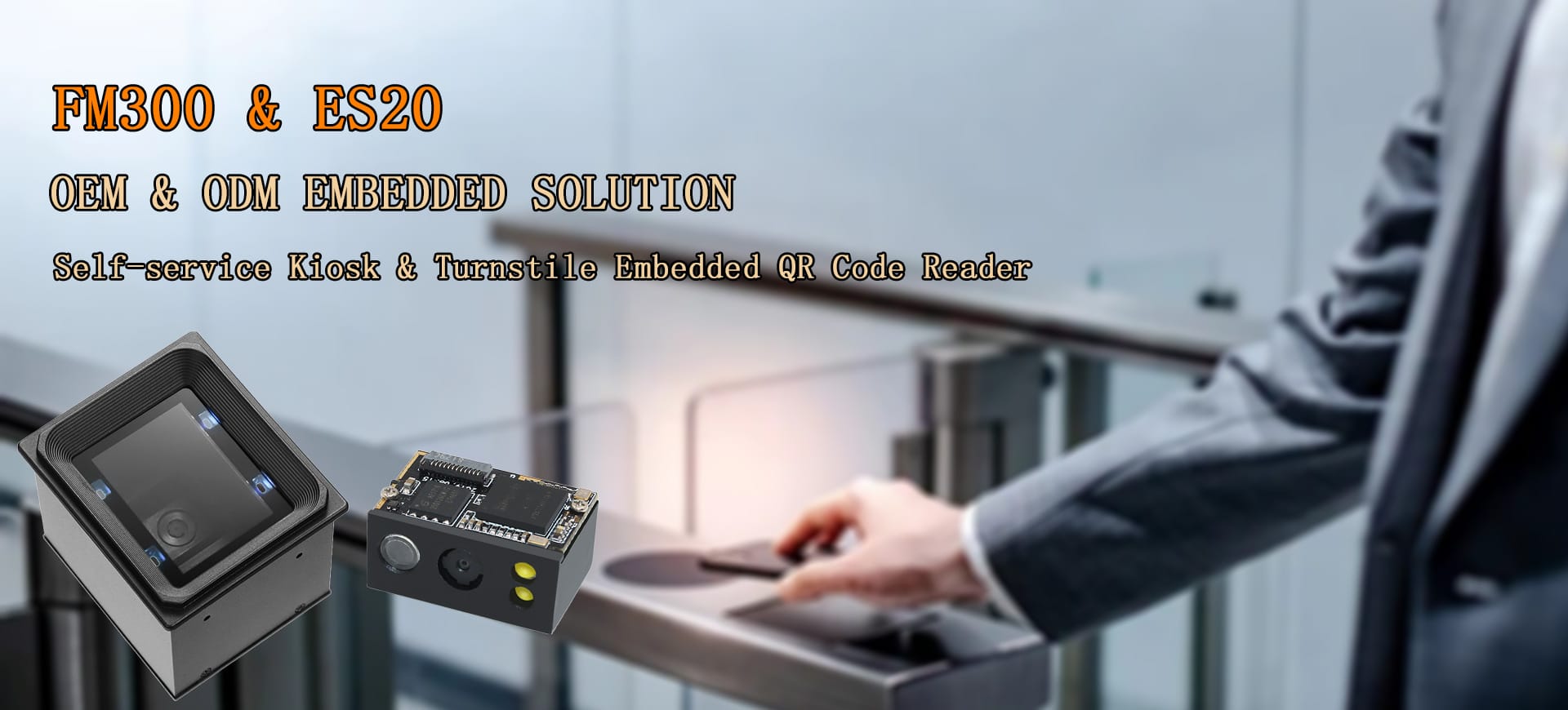 FM300 바코드 스캐너